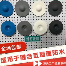 TPO/PVC840�ں�������wñTMP�����50mmֱ�����ۺ��Ӹ��wƬ�a��
