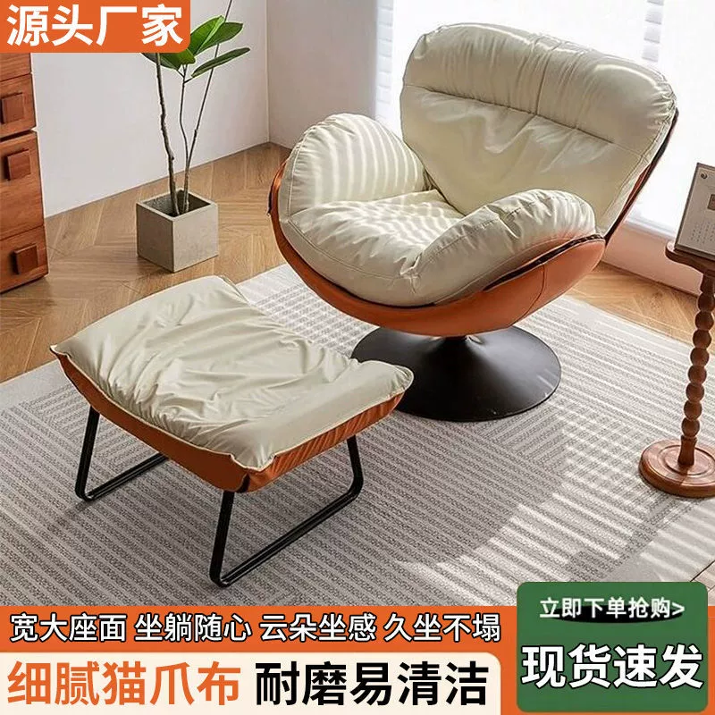 Скандинавский диван-кресло, одиночное вращающееся современное простое кресло для дома, гостиной, балкона, спальни, кресло для чтения, легкое роскошное кресло для ленивого человека