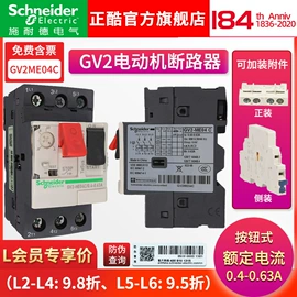 塑壳式断路器;塑壳断路器;微型断路器