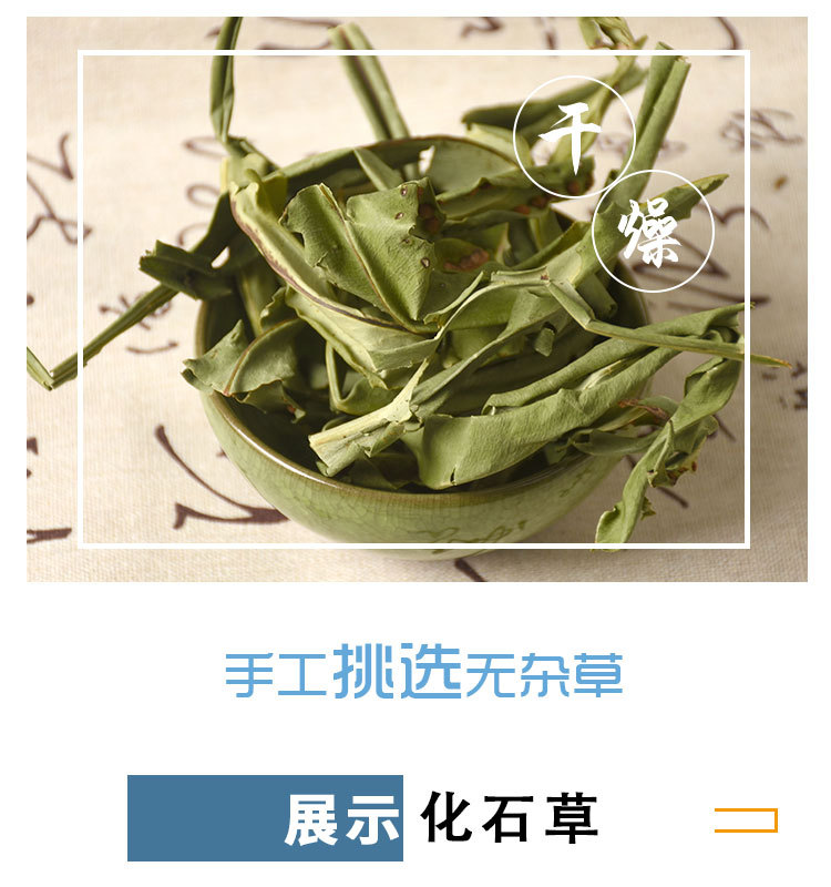 Hua Shi Cao (Lysimachia christinae) — Dried Food Herb, 500g Bulk Loose Leaf quality and texture