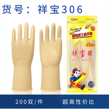 ���S�����u���錚306���z���׏N�����üӹ�ϴ���坍�Ӻ���Ʒ����