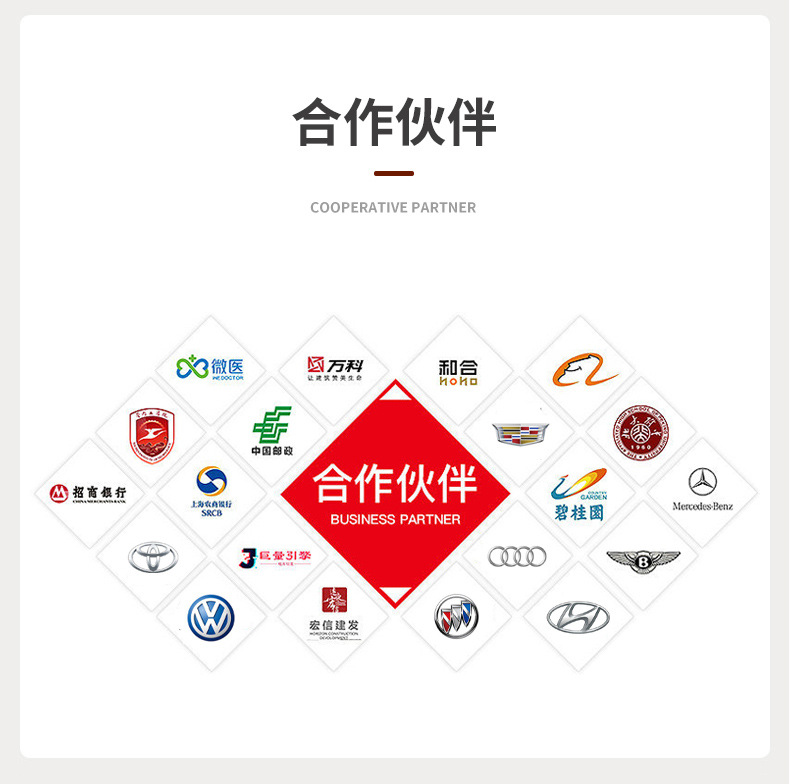 平板长方形 (26)