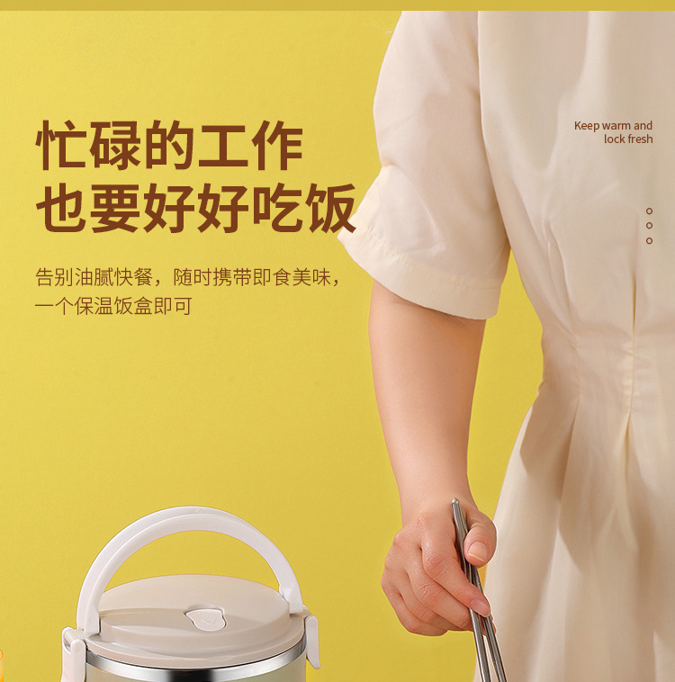 多层饭盒详情_17.jpg