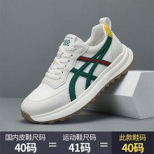 �W��վ�p�ݳ�����Ь��Ƥ͸��WЬ�r�г����ٴ����m�\��͸�����eЬ