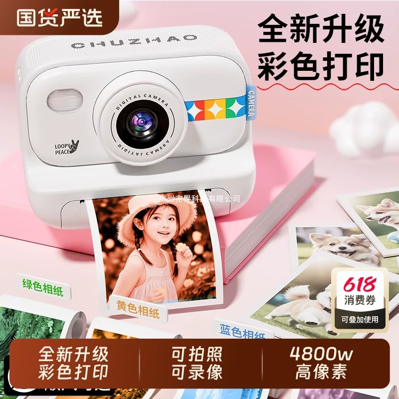 Polaroid, детский фотоаппарат, фото, игрушка, подарок на день рождения
