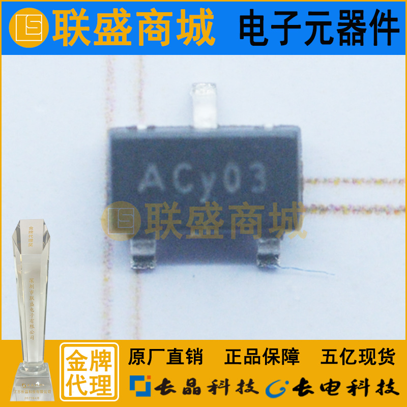 CJ长晶 长电CJ6200A33M SOT-23-5贴片二极管3.3V复合电子管元器件