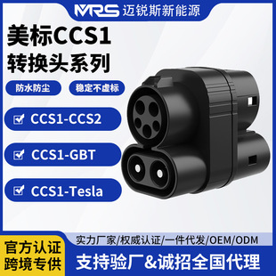����ֱ��CCS1ϵ���D�Q�^CCS2��˹�����˳�늘��D���^��늘�