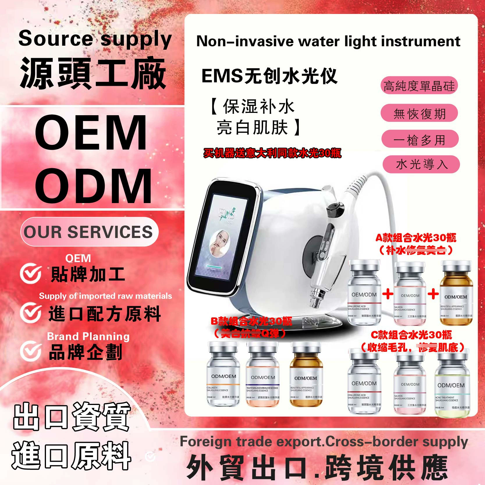 Инструмент для введения воды без игл EMS, набор эссенций для воды и света, пистолет для глубокого и легкого введения, микрокристаллический инструмент для воды и света, неинвазивная инъекция воды и света