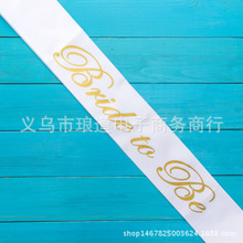 ���N�����Ɍ���ɫ��Bride to be�ΌӼ玧��Y�b�����玧�Y�x��