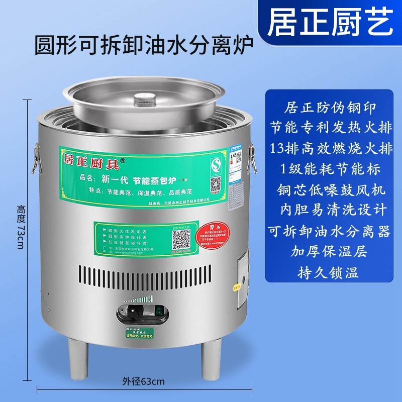cocina aislamiento térmico de doble capa silencioso ahorro de energía horno de vapor comercial horno de gas horno de vapor máquina de vapor horno de vapor eléctrico