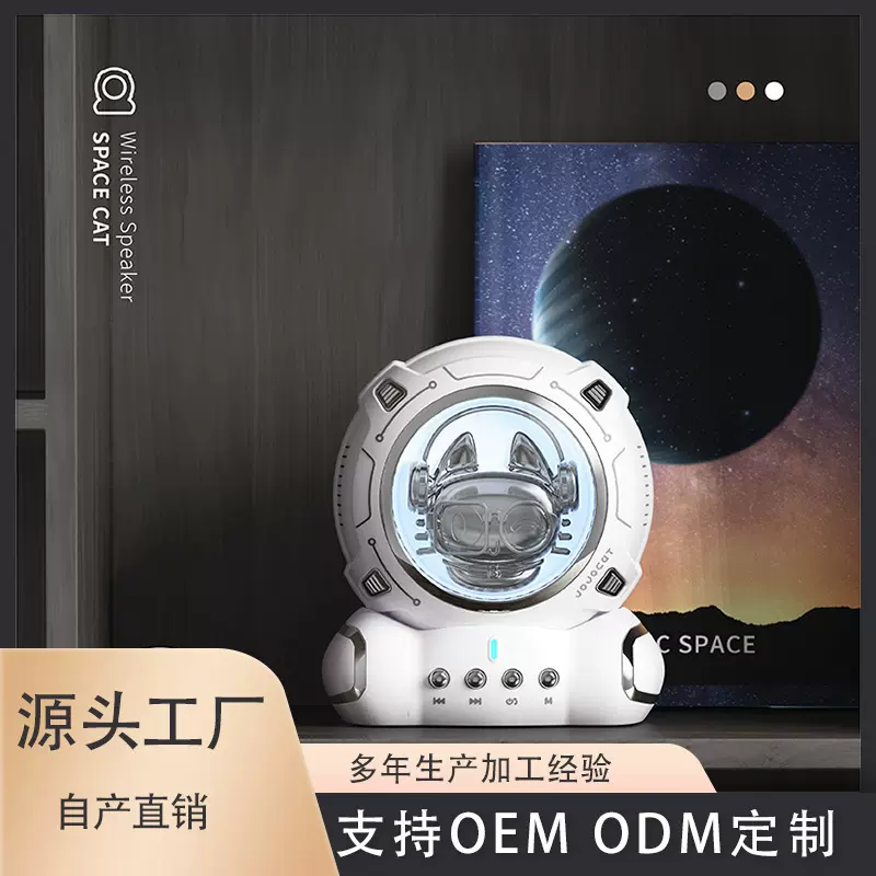 宇航员家用蓝牙音箱户外卧室夜光灯小型蓝牙音响源头一件礼品批发
