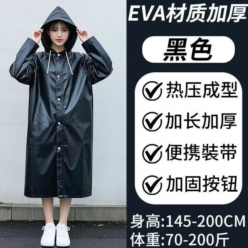 新しいロング厚みのある電気自動車屋外レインコート全身豪雨サイクリング男性と女性ハイキングバッテリー車シングルレインポンチョ|undefined