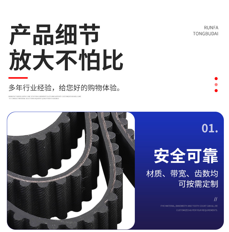 8M rubber synchronous belt manufacturer processes wear-resistant circular industrial belts, wholesale black transmission rubber synchronous belts