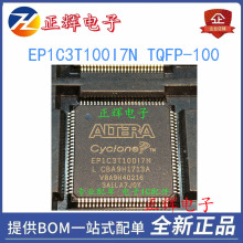 ȫ EP1C3T100I7N TQFP-100 ALTERA ɾ߉݋оƬ gӭԃ