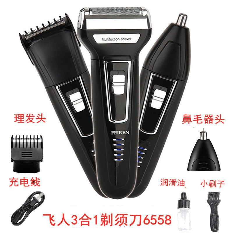 Razor