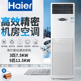 �������ܿ��{3ƥ7.5KW/5ƥ12.5KW��������ů�͙C����վ�����L����