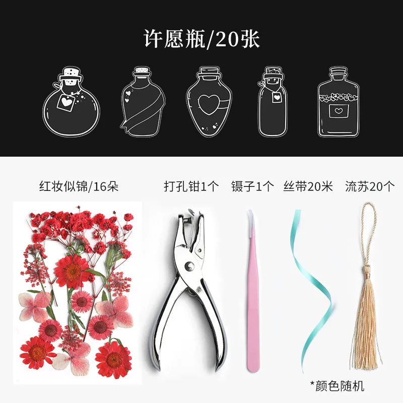 Material handmade, sample, transparent creative bottle, plant lamp, with embroidery
