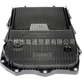 52854834AB 68233701AA适用于克莱斯勒JEEP道奇变速箱油底壳