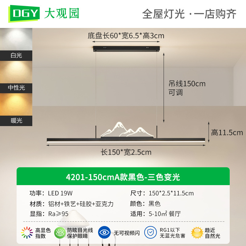 Lámpara de restaurante, nueva lámpara de araña de estilo chino con tiras largas, diseño moderno minimalista de montaña y luna, lámpara de araña para sala de té, iluminación Zhongshan para comedor 055L.