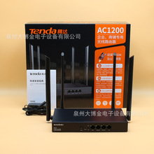 Tendav_W15EȫWͨAC1200MoWIFII·RouterC50