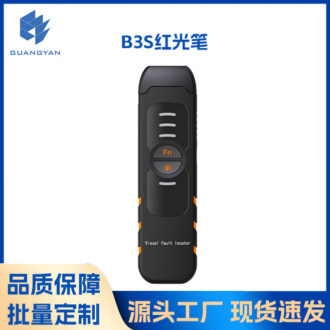 GUANGYAN GUANGYAN red light pen 5MW km red light source optical fiber detector lighting test battery 5km