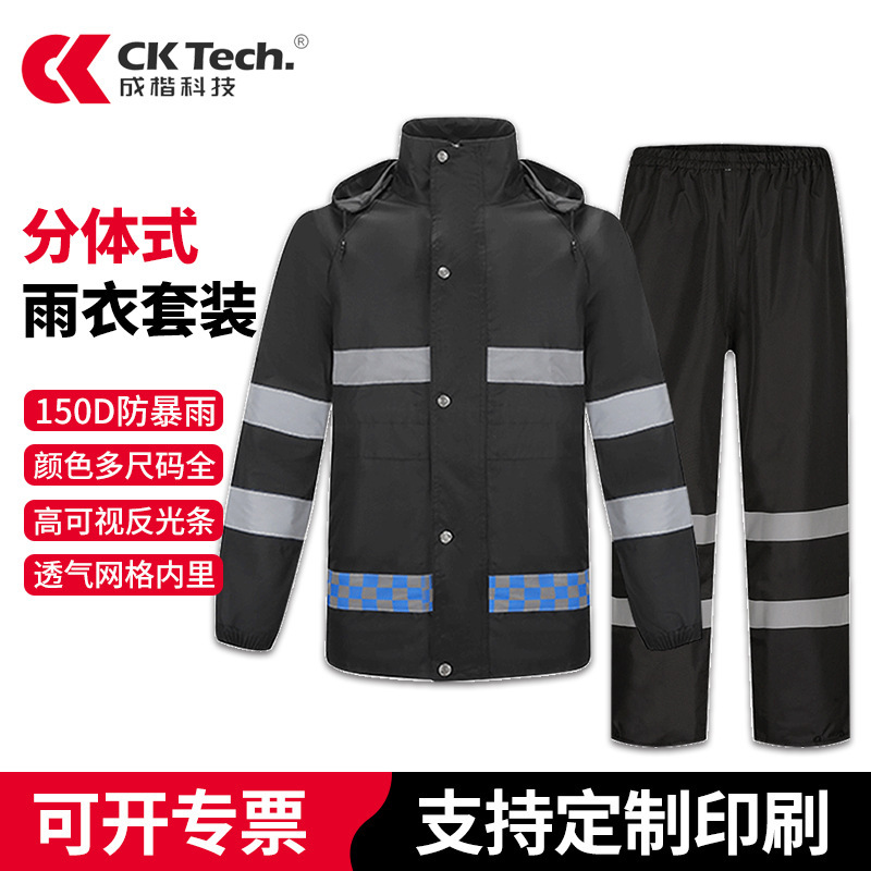 Reflective Raincoat Rain Pants suit Men's Split Thickened Full Body Rainstorm Protection Clothes for Traffic Duty Sanitation Workers
