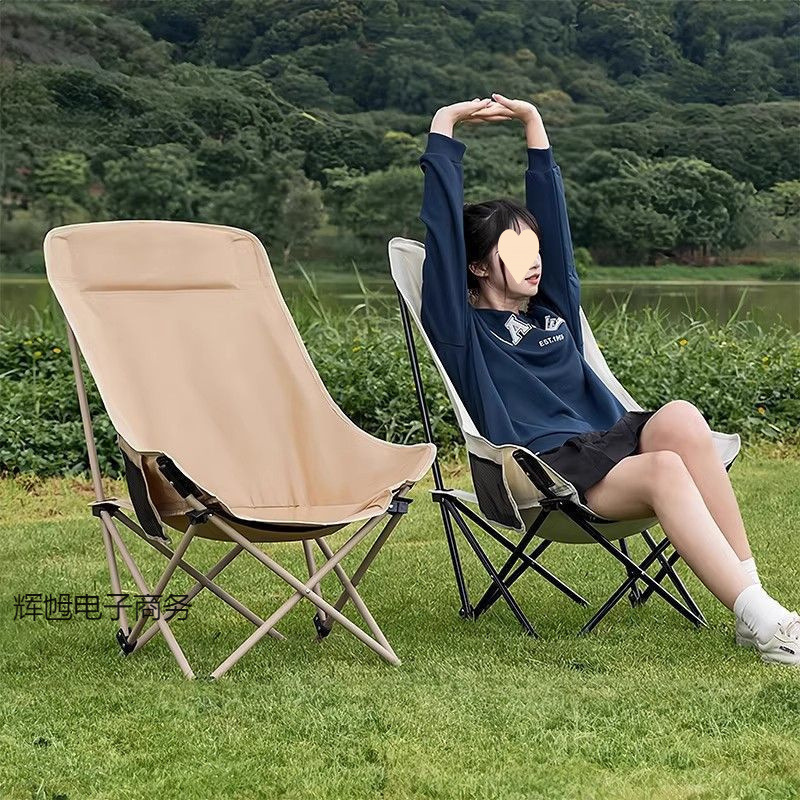 High Backrest Outdoor Folding Chair Moon Chair Camping Picnic Chair Beach Portable Stool Outdoor Sketching Fishing Chair