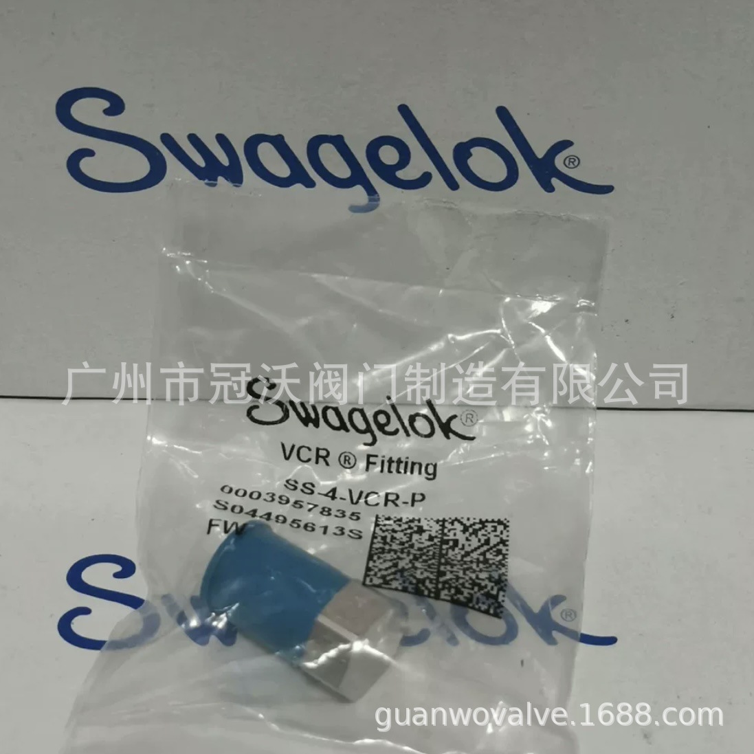 世伟洛克卡套管件三通弯头四通直通 世伟洛克Swagelok针阀隔膜阀