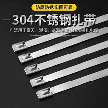 304Piʽվo͸ߜشù̶12MM̖