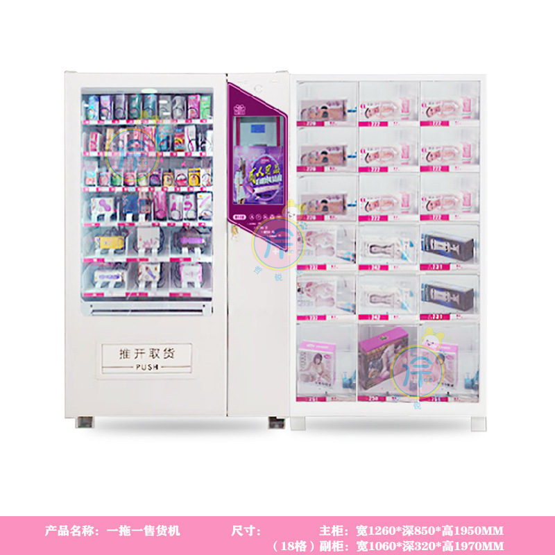 冷凍60貨物セルフサービス自動販売機スナックおよび飲料マシン自動販売機インテリジェントスキャンコード商業無人自動販売機|undefined