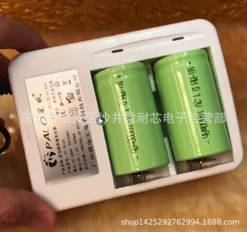 1号5号7号充电池充电器套装一号大号D型充电池煤气灶电池热水器用