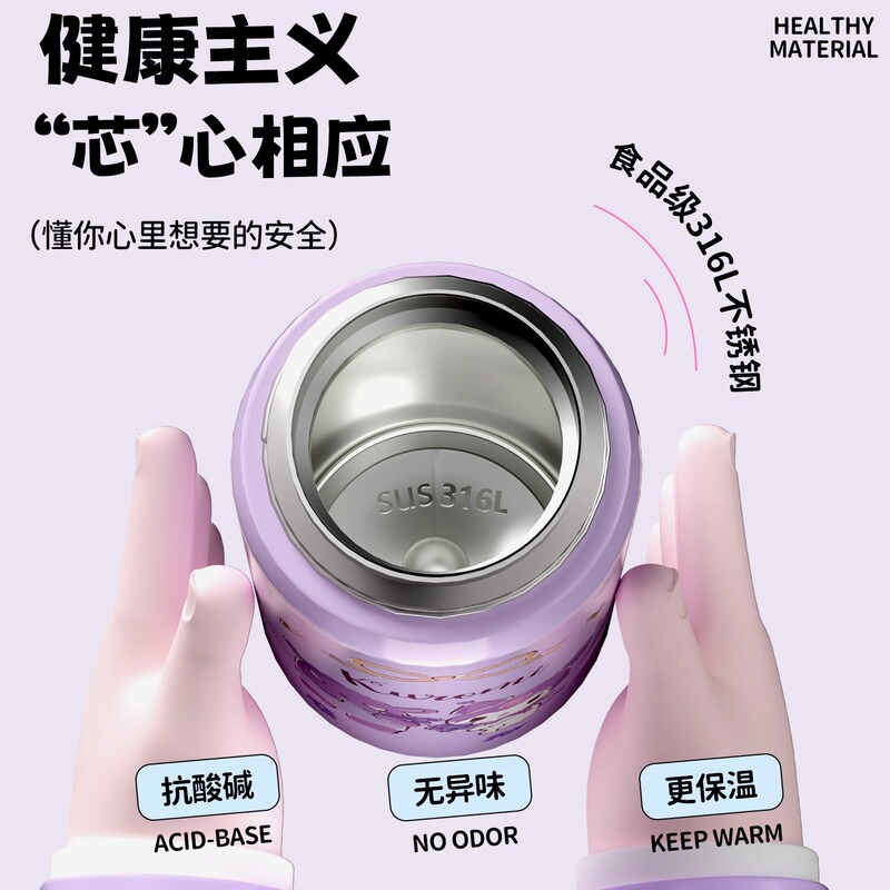 三丽鸥女生吸管直饮双饮水杯316不锈钢儿童学生上学专用保温杯子|undefined