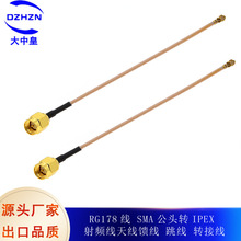 SMA-J/IPX��RG178�� SMA���^�DIPEX ���l���쾀���� ���� �D�Ӿ�
