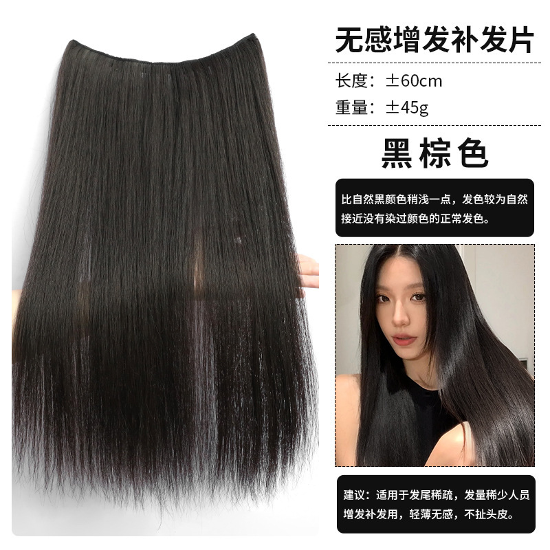 Peruca de cabello ultraligera y delgada con cabello rizado largo para aumentar la cantidad de cabello en la parte superior de la cabeza, artefacto mágico suelto tipo pieza invisible sin marcas