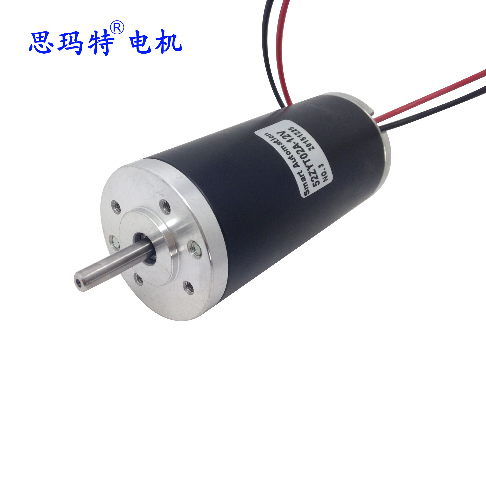52ZYT02B  直径52mm  高转速 10000rpm 高力矩 永磁有刷直流电机