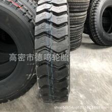 ȫ䓽z؛܇݆̥1000 1100 1200R20�Vɽ݆̥ 12R22.5ǰ�ĺ��݆̥