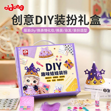 ����DIYȤζ�����b��Ů���Y����߃�ͯ�ֹ�DIY�����޻��y��ż����