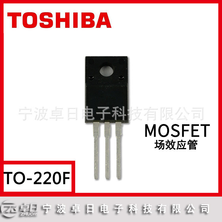 东芝代理MOS管TK290A60Y 600V11.5A N沟道TO-220F MOSFET场效应管