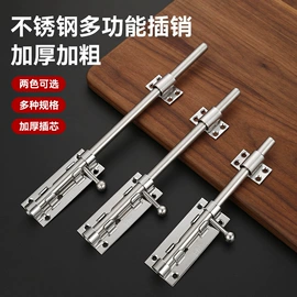 插销;门碰、门吸;合页、铰链