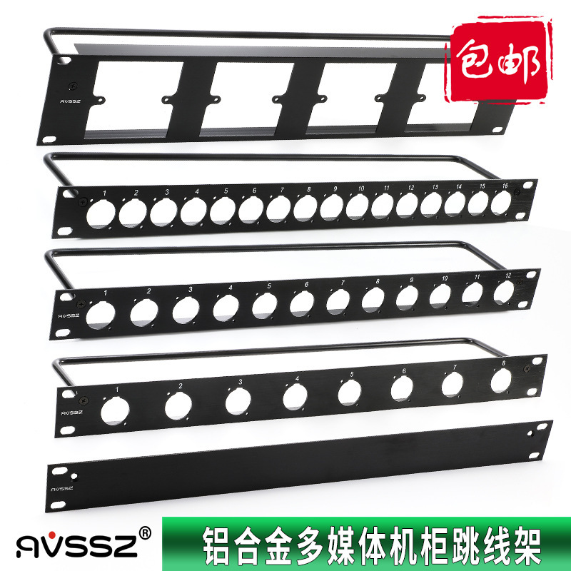 AVSSZ Cabinet Patch Panel 8-hole 12-way Jumper BoarD Xlr Panel AuDio D-type AuDio ViDeo Socket Cable Management AVSSZ Cabinet Patch Panel 8-hole 12-way Jumper BoarD Xlr Panel AuDio D-type AuDio ViDeo Socket Cable Management