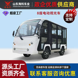 电动校园巡逻车17座双排空调观光车农庄景区摆渡科技园区接驳车