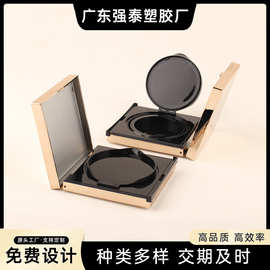 高级感正方形卡扣圆形气垫盒粉饼盒腮红盒空盒分装彩妆润唇膏包材
