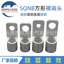 SQNB��ƽ�^��������~���˷�������^�䉺�Ӿ�����CB150-8�~����