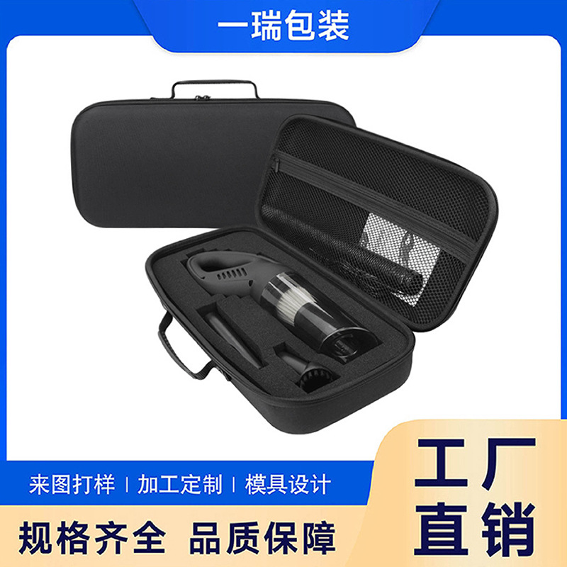 차량용 핸디형 진공청소기 보관 가방, 자동차 에어펌프 보관함, 차량용 휴대용 진공청소기 eva 도구 가방