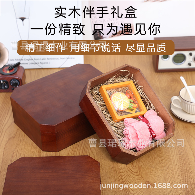 八角复古结婚伴手礼商务玩具首饰节日包装木盒春节中秋节端午节