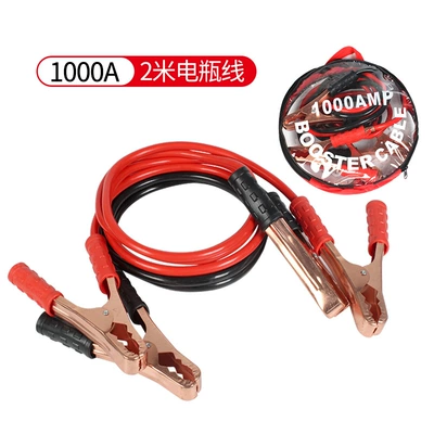 Car Battery Clip 1000A Battery Wire Car Fire Wire/Fire Wire Thickened and Thickened Car Battery Clip (Car on the line of fire) - 2-m-pvc-bag-black-red-1000a