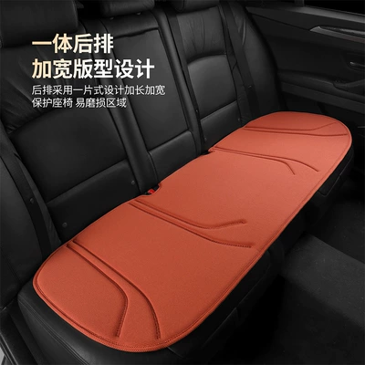 Seat cushion, seat cover | breathable seat cushion, cross-border