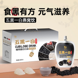 ��100%�����ӡ�����ţ���һ����C�Ʒ��֥������ֲ�ﵰ�����