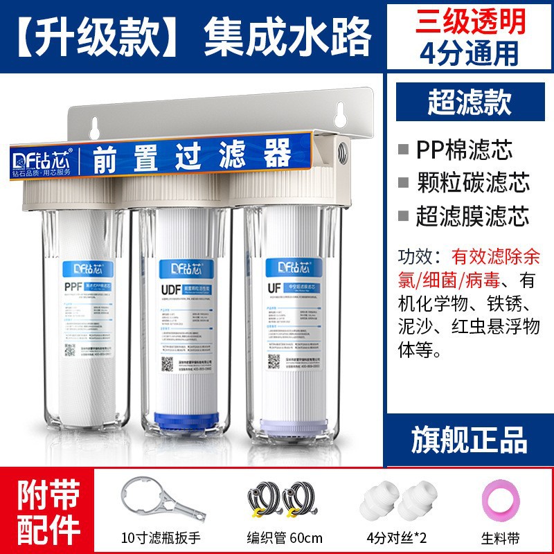 Filtro frontal filtro de agua purificador de agua transparente a prueba de explosiones 10 pulgadas botella de filtro de cobre secundaria cocina agua del grifo doméstica