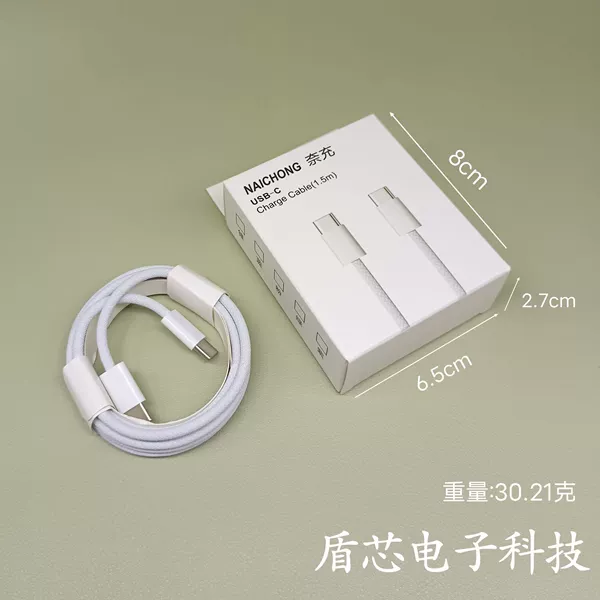 Double C braided thread [1.5 meters] boxed